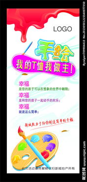 广告设计图片专题 创意之源与高效制作的实践指南