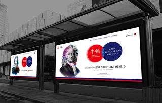 沈阳房地产广告设计提案与制作策略 融古韵今风，筑品质人居