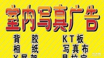 室内广告写真制作利器 高精压电写真机，兼营二手设备，诚接同行合作