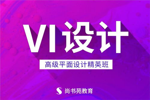 宿迁正规广告设计培训 以实战案例驱动，打造专业广告设计师