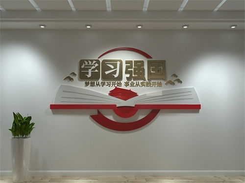 创想空间广告设计 打造专属文化墙，展现品牌风采