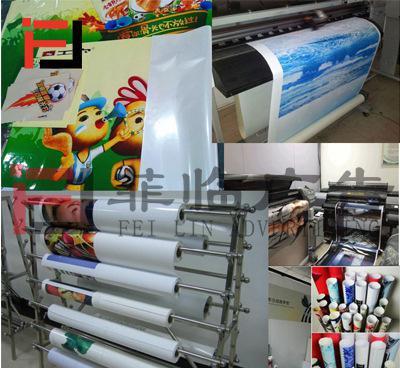 喷绘写真定制广告海报 从生产到价格的全面指南