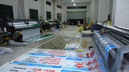 南充广告喷绘全解析 从产品、价格到广告制作全流程